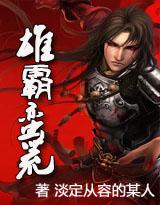 toto poker88 Liao Song hampir memuntahkan darah: Kamu berani membiarkan dia naik ke Array Gerbang Naga begitu saja?